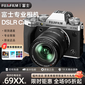 
Fuji XT5 XS20 XS10 professional-grade high-definition photography retro digital camera SLR camera mirrorless camera