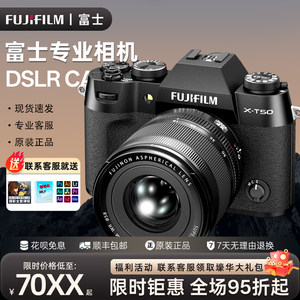 
Fuji XT30 second generation II 2 XT50 professional-grade high-definition photography SLR camera digital camera mirrorless camera
