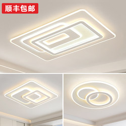 2026 New Modern Minimalist Living Room Lamp, Light Luxury High-End Atmospheric Main Light, Led Ceiling Lamp, Bedroom Zhongshan Lighting Fixtures