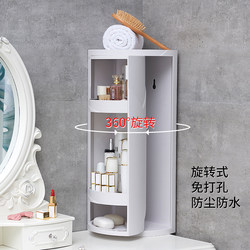 Bathroom Storage Rack, Waterproof Bathroom Storage Rack, Cosmetic Storage Box, Wall-Mounted Punch-Free Storage Cabinet, Rotating Cabinet