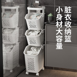 Narrow Laundry Basket for Dirty Clothes, Household Bathroom Clothes Storage Basket, Dirty Clothes Storage Bin, Bathroom Basket