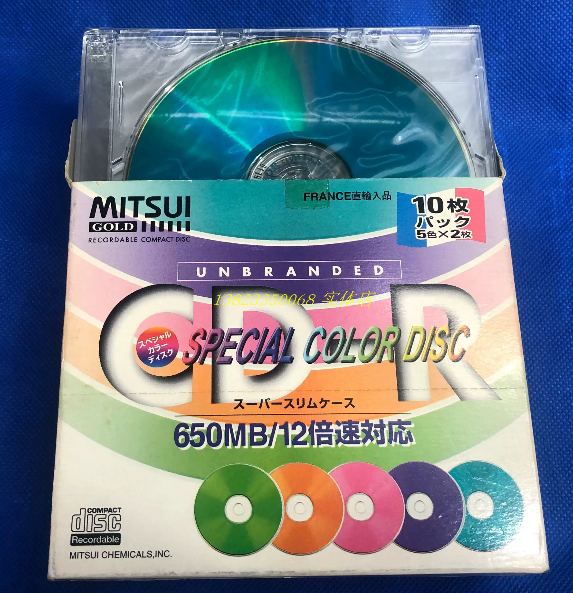 特価正規店】 三井 金反射層 650MB 8倍速 CD-R 10枚組 2yxNW
