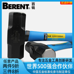 Bai Rui Octagonal Hammer, Masonry Hammer, Shockproof Fire Hammer, Iron Sledgehammer, Safety Hammer, Carbon Steel Hammer