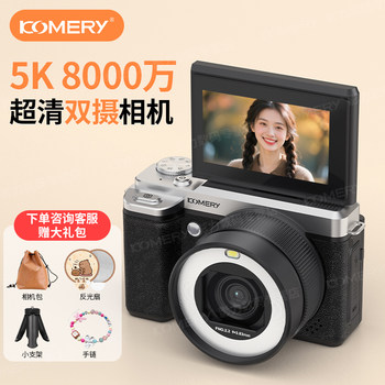
5k dual camera high-definition flip screen digital camera