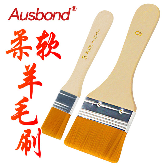 表具　刷毛(打刷毛) 刷毛 表具店 高梧堂