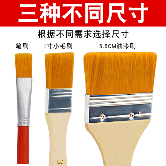 工业用羊毛刷小毛刷油漆不掉毛软毛硬毛刷墙清洁排刷圆形排笔刷子