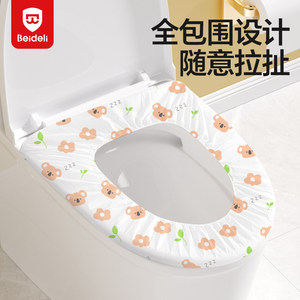
Bedli disposable toilet seat cushion travel hotel dirty waterproof portable toilet cover for pregnant women