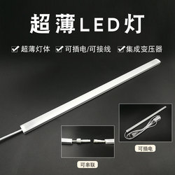 Ultra-Thin 220V Led Cabinet Bottom Light, Wine Cabinet Display Cabinet Light Strip, Shelf Light, Wall Cabinet Shoe Cabinet Light, Wardrobe Strip Light