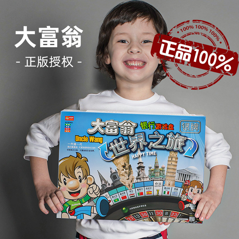 Hasbro Monopoly Jeu de société Classique