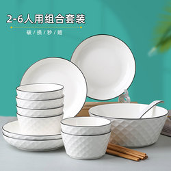 New Style Ceramic Bowl and Plate Dinnerware Set for 2-6 People, Japanese Style Popular Large Soup Bowl Set
