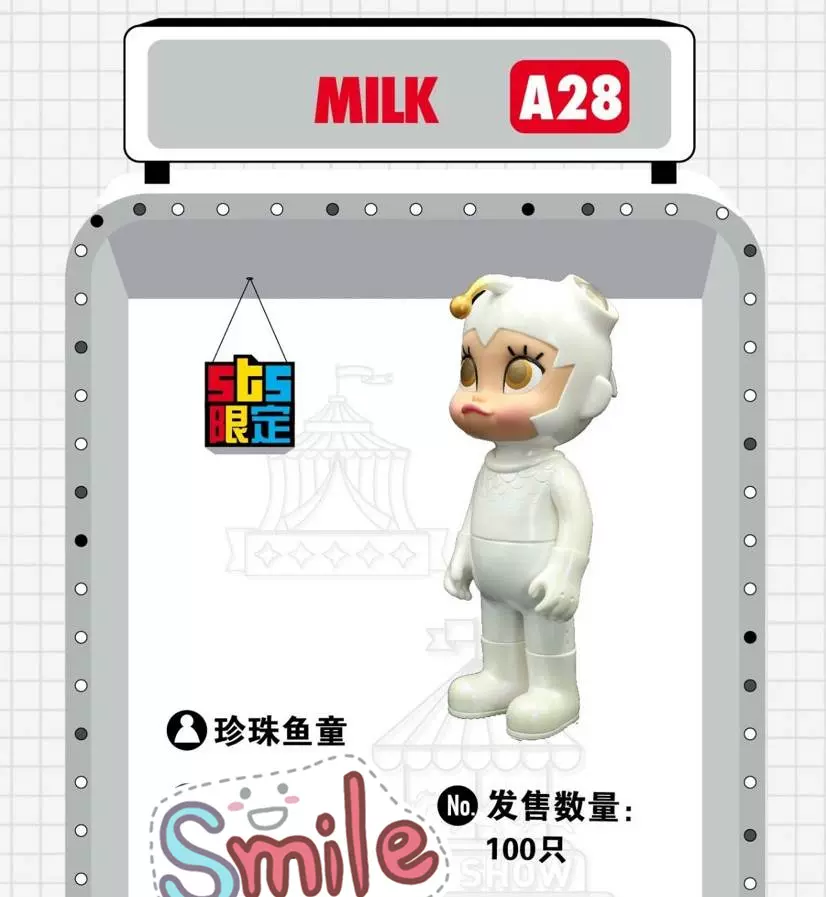 现货珍珠鱼童milk Sts限量限定pop泡泡玛特molly 现货