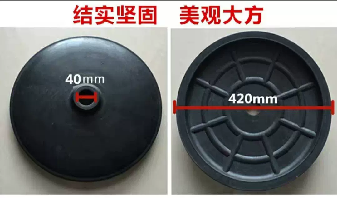 工业扇落地电风扇底盘工厂强力大牛角扇底座地盘脚盘地座底板配件