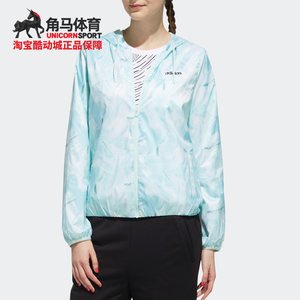 
Adidas/Adidas genuine spring women's sports casual hooded jacket DW7821
