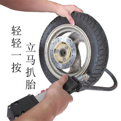 Portable Battery-Powered Tire Changer, Motorcycle Tire Repair Tool, Electric Tire Stripper, Tire Removal Tool