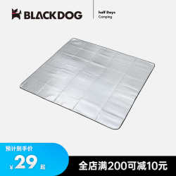 Black Dog Moisture-proof Mat Outdoor Portable Camping Tent Floor Mat Picnic Moisture-proof Mat Indoor Children's Climbing Mat