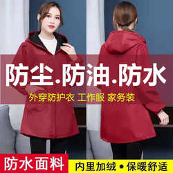 New Waterproof Coverall with Fleece Lining, Thickened, Hooded, Long-Sleeved Women's Workwear, Cotton Protective Clothing, Reverse-Wear Apron
