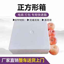 Cylindrical, Round, and Square Foam Boxes for Ham Cakes, Egg Tart Liquid, and Other Products, Specifically Designed for Packaging and Shipping, with Insulation and Refrigeration Capabilities