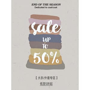 
KERNEL COSMOS [Coat/Jacket Zone] Flash Sale and 50% off