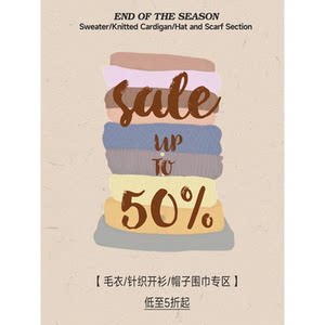 Kernel cosmos [sweater/knitted cardigan/hat scarf area] 5 % off in spike clearance
