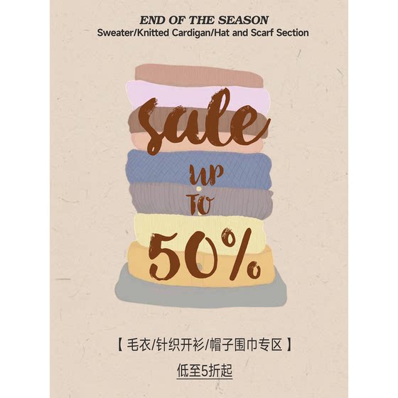 Kernel cosmos [sweater/knitted cardigan/hat scarf area] 5 % off in spike clearance
