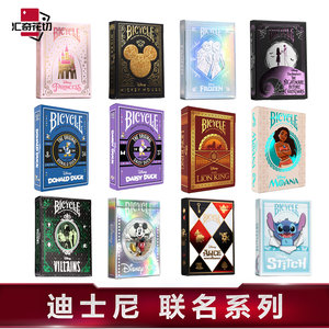 
Bicycle Disney Bicycle Poker Flower Chestitch Donald Duck Frozen Lion King Alice