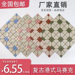 Hong Kong-Style Tiles 300*300 Retro Mosaic Ice Room Bubble Tea Shop Tea Restaurant Green Wall Tiles Floor Tiles Decoration Style