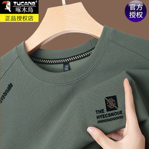 
Woodpecker 2025 autumn new men's long-sleeved T-shirt loose round neck sweatshirt versatile base shirt top plus velvet