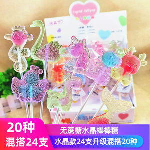 Crystal lollipop children's candy gifts baby sugar-free lollipop 0 sucrose resistant snack maltitol