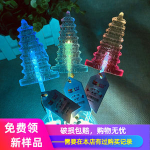 Crystal Pagoda Lollipop Scenic Area Tourism Commemorative Cultural and Creative Candy Big Wild Goose Pagoda Lei Feng Pagoda Luminous Candy Bar Nightclub