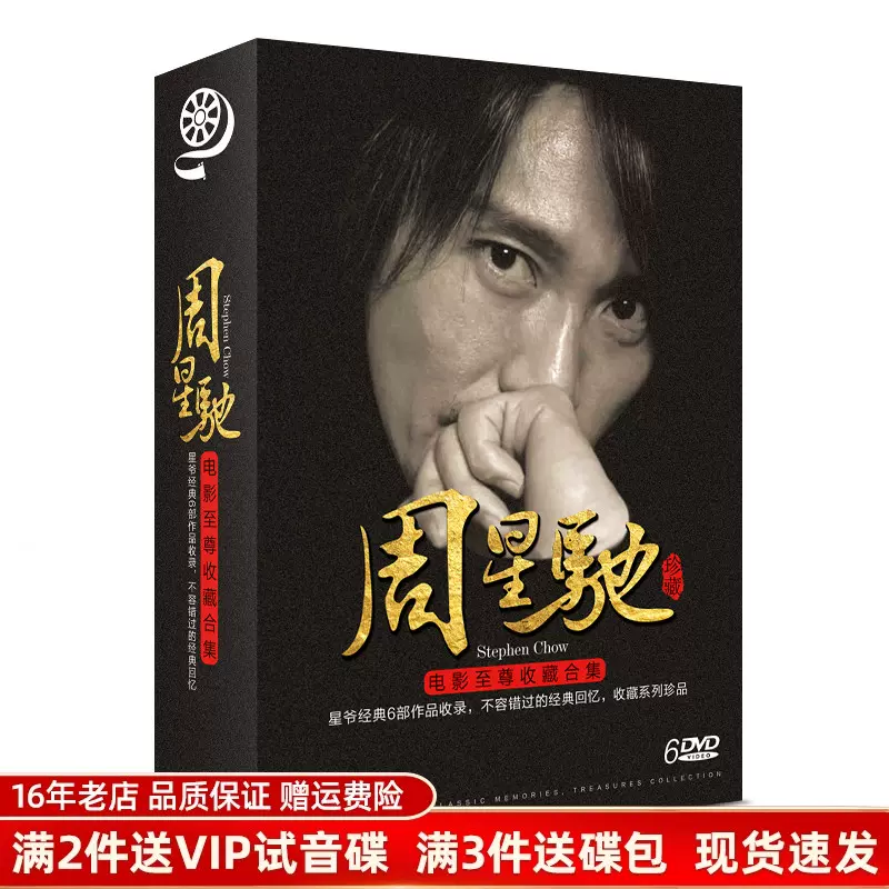 鹿鼎記 DVD-BOX [DVD]-