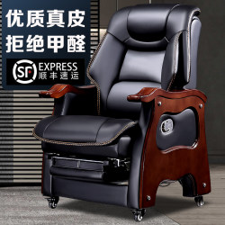 American-Style Executive Chair with Four Legs, Genuine Leather, Solid Wood, Large Executive Chair, Electric Office Chair, Massage Chair, Cowhide Computer Chair for Home Use
