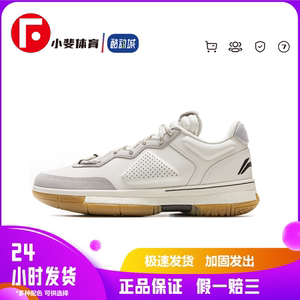 
LiNing Li Ning wow1 low Wade's way1 white hot stable support low-top basketball shoes replica
