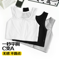 Orange Wood Corset Bra, Sports Shock-Proof, Anti-Sagging, Antibacterial, Breast Shaping, Flat Chest Cos Vest, Women's Large Breasts Appear Smaller