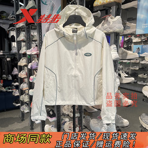 Xtep Sports Hooded Jacket for Women 2025 Autumn New Loose Casual Versatile Trench Coat for Women 975328150010