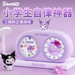 Timer, a Self-Discipline Tool for Primary School Students, Three-In-One Alarm Clock, Timer, Special Silent Countdown Reminder for Learning