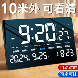 Electronic Clock for Home Use, Living Room Desktop Table Clock, Large Wall Clock, 2025 New Model Perpetual Calendar Digital Wall Clock
