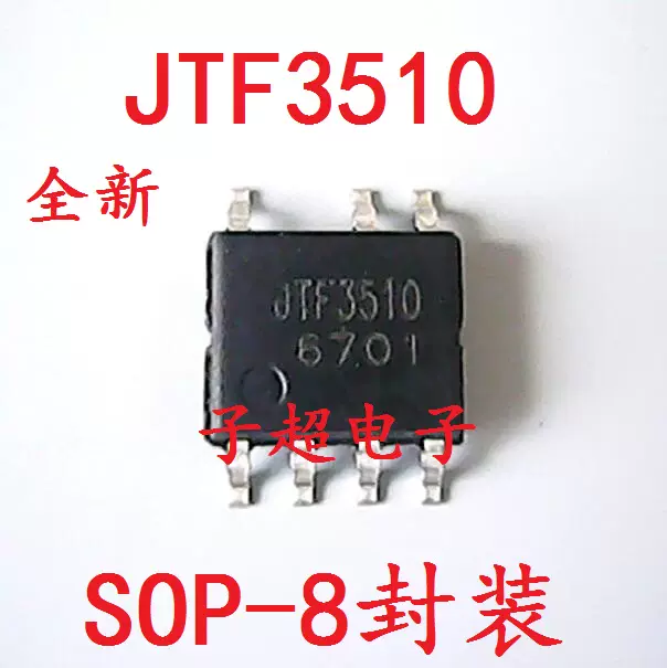 貼片JTF3510 全新原裝恆壓恆流驅動IC芯片SOP-7 可直拍