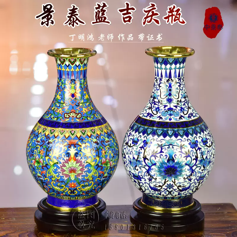 1571  景泰藍　花瓶2客　花台2客付き　骨董　時代物 1571 景泰藍 花瓶2客 花台2客付き 骨董 時代物 景泰蓝古董原始