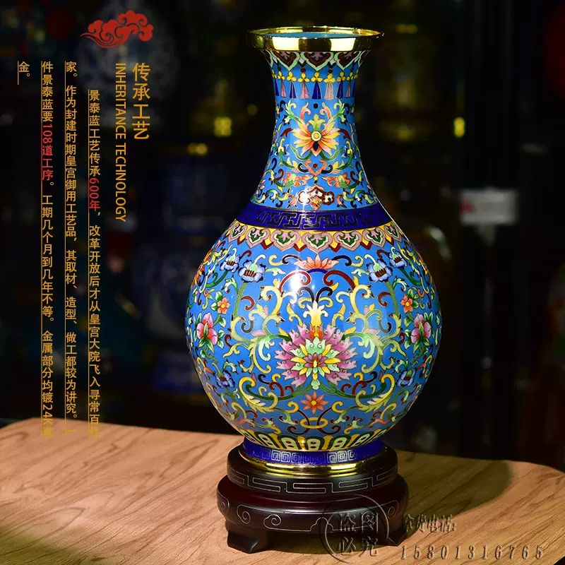 七八十年代景泰蓝花瓶铜胎掐丝珐琅六方瓶六面瓶北京特色手工艺品-Taobao