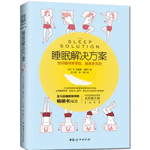 心理学辞典- Top 1000件心理学辞典- 2024年4月更新- Taobao