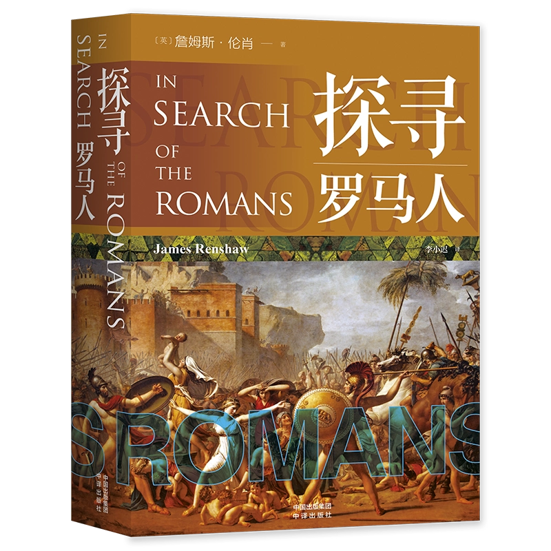 现货正版第二次世界大战回忆录上下2册温斯顿丘吉尔二战回忆录