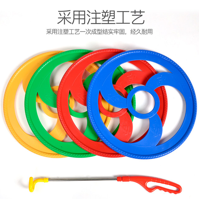 Kindergarten Hot Wheels rolling hoop toy sensory training equipment ...