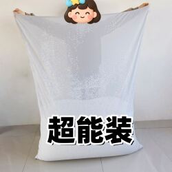 Bean Bag Sofa Liner, Simple Tatami Bean Bag Sofa, Knitted Fabric Bag, Particle-Free Liner Cover