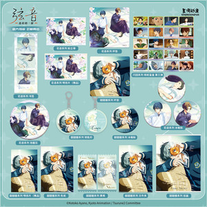 
Galaxy Animation Genuine String Sound-One Shot of Link-Donut Series Minato Nikaido Refrigerator Magnet Coaster Bookmark