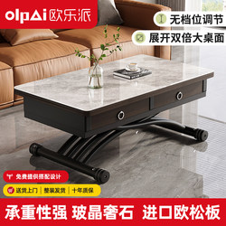 Movable Lifting Coffee Table and Dining Table, Dual-Purpose, Small-Sized, Square, Multifunctional, Foldable, Rock Slab, Telescopic, Instantly Transforms into a Table