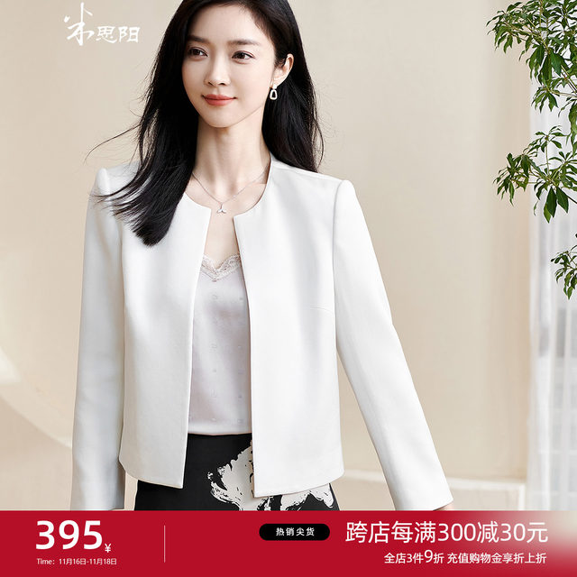 Mi Siyang 2024 Autumn New Style Commuting Acetate Short Small Suit ...