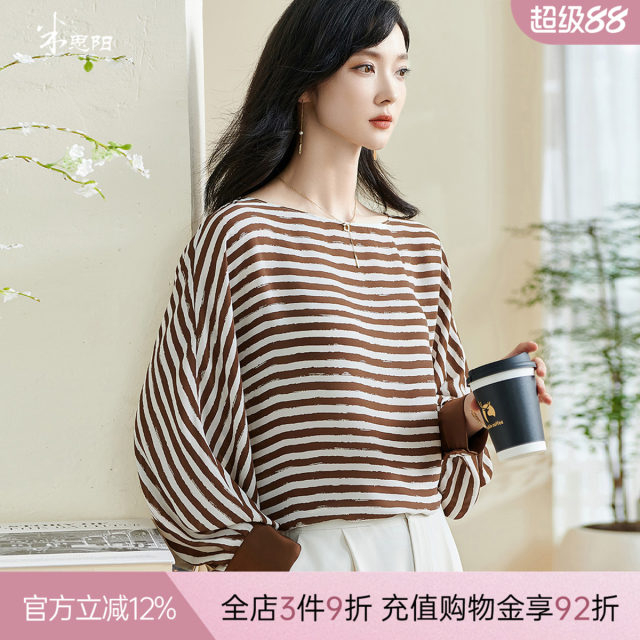 Misiyang 2025 spring new casual and fashionable striped shirt one-length collar loose comfortable long-sleeved top 0862