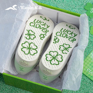 Tuopin four-leaf clover sneakers for women 2025 winter new thick-soled canvas shoes versatile green shoes casual sports shoes