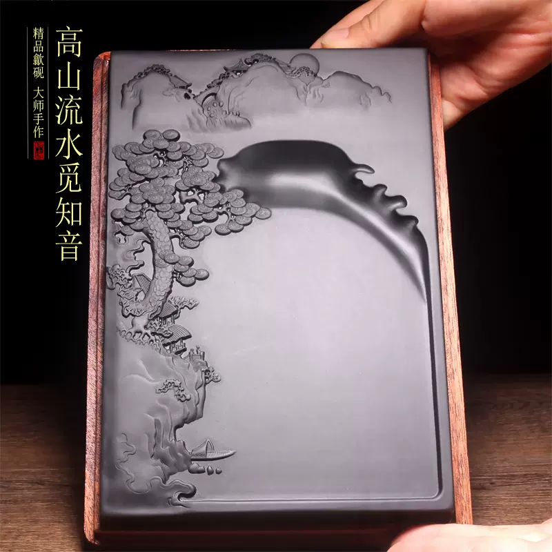 石製硯 Amazon | 硯石 上石天然硯 大四六寸 | 硯 | 文房具・オフィス用品