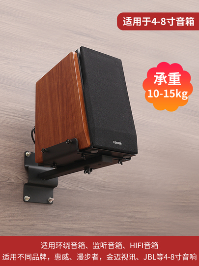 Supporto Da Parete Per Soundbar Bose Solo 5, WB-120 E Cinemate 120 - Kit Di Montaggio Doppio Con Viti Istruzioni